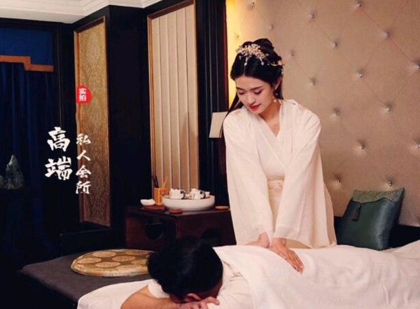 前天我在北京西城一家养生会所，帮助你的身体慢慢放松